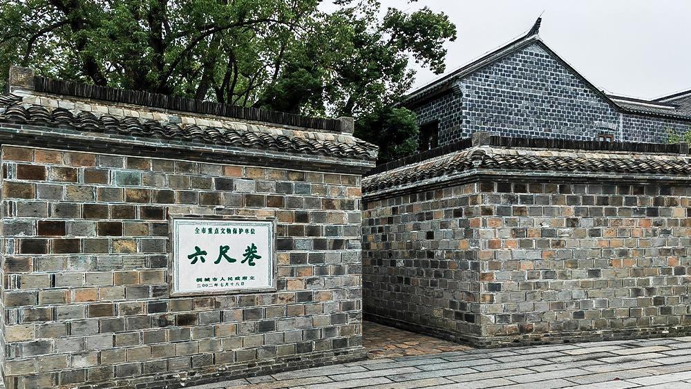 △安徽桐城六尺巷。（總臺央廣記者馬喆拍攝）