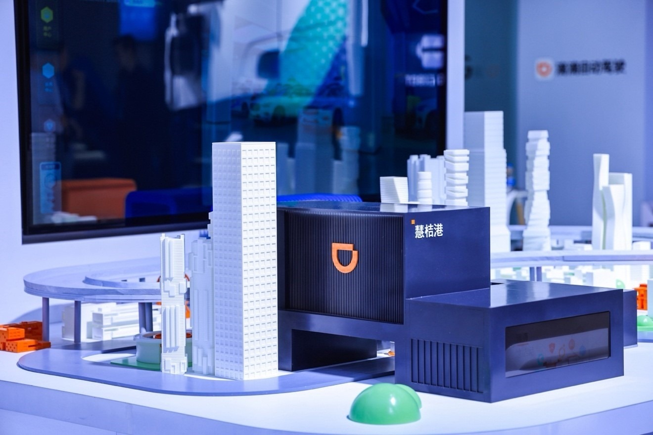 智能沙盤展示滴滴自動(dòng)駕駛慧桔港。（受訪者供圖）