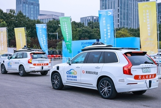 大會(huì)現(xiàn)場(chǎng)，滴滴自動(dòng)駕駛提供無(wú)人駕駛接駁服務(wù)。（受訪者供圖）