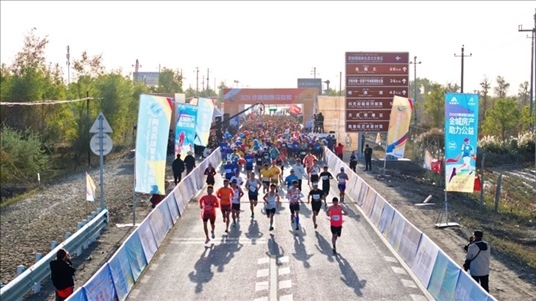 參賽選手沖出起點(diǎn)。賽事主辦方供圖