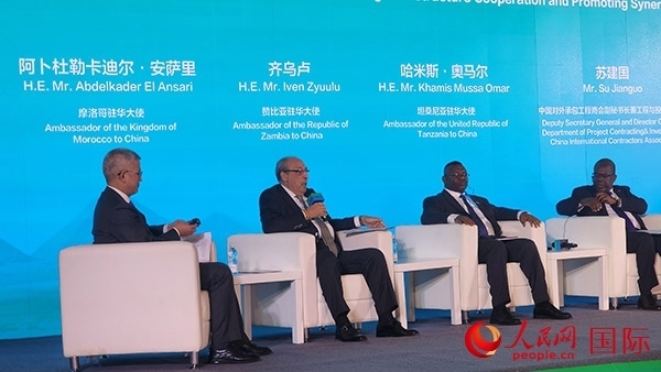 摩洛哥駐華大使（左二）發(fā)言。人民網記者 萬宇攝