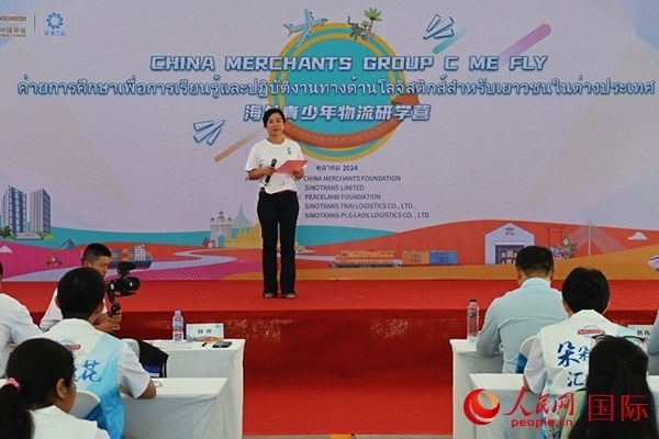 平瀾基金會國際發(fā)展部總監(jiān)柳婷致辭。人民網(wǎng)記者 白元琪攝