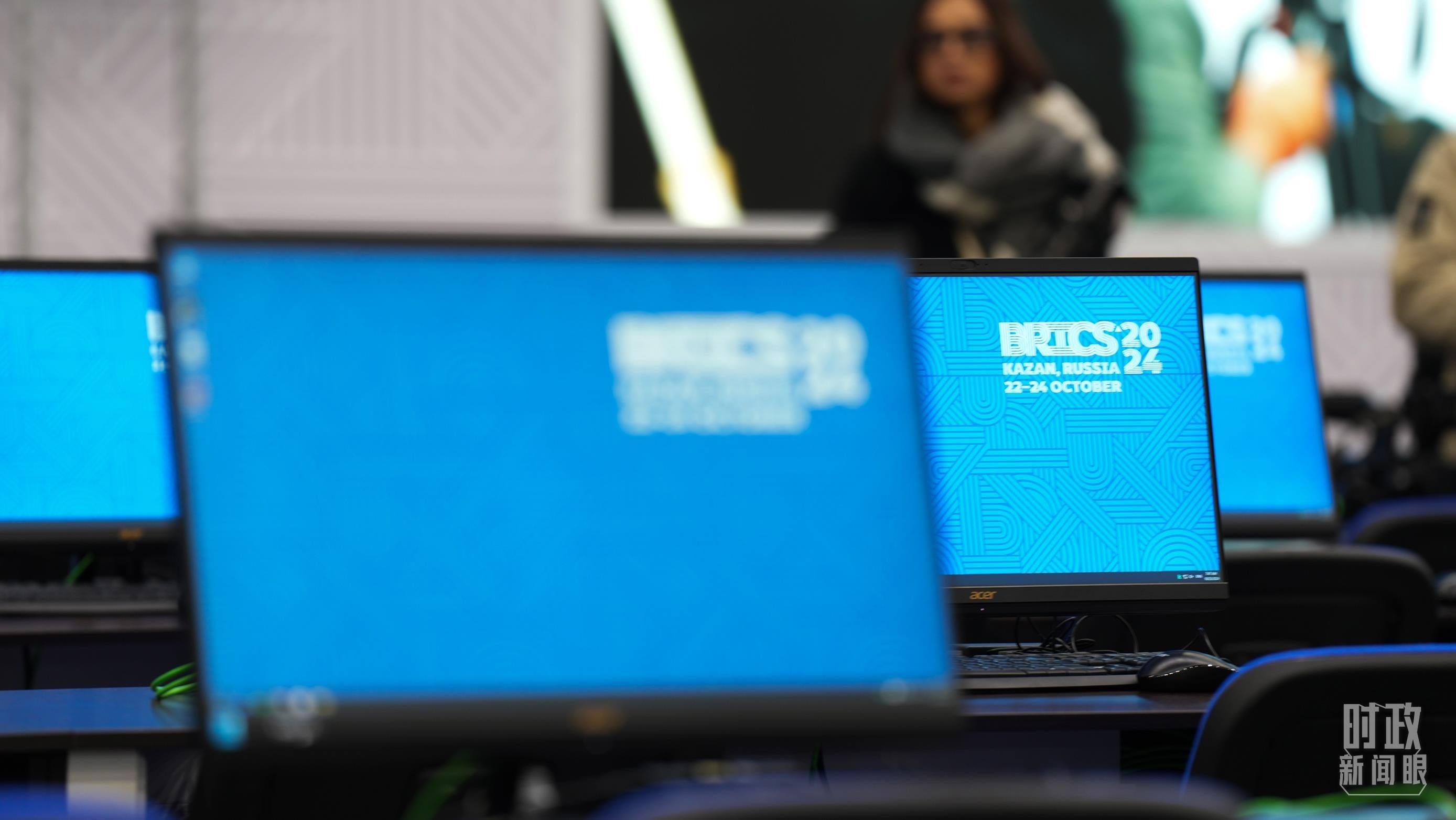 △ 金磚國家領(lǐng)導人第十六次會晤新聞中心。（總臺記者李晉拍攝）