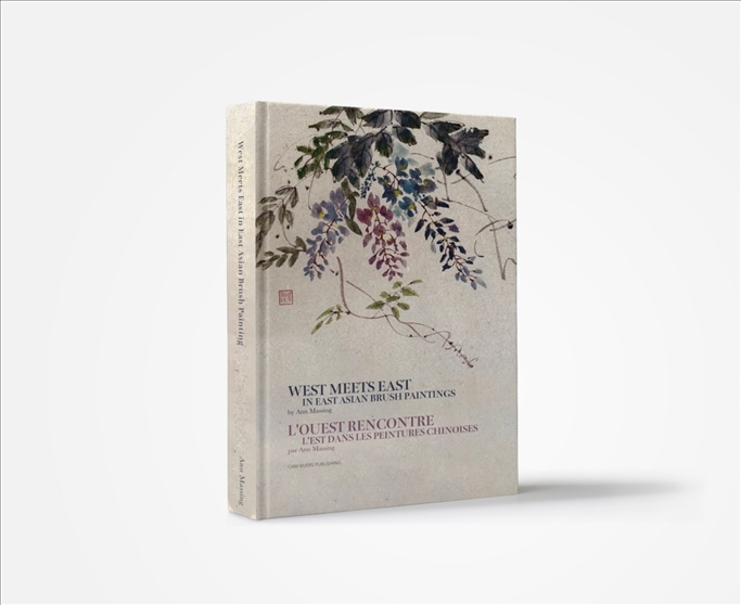 安·馬興作品《當(dāng)西方遇見東方—東亞毛筆畫》。圖片來源/睦野工作室