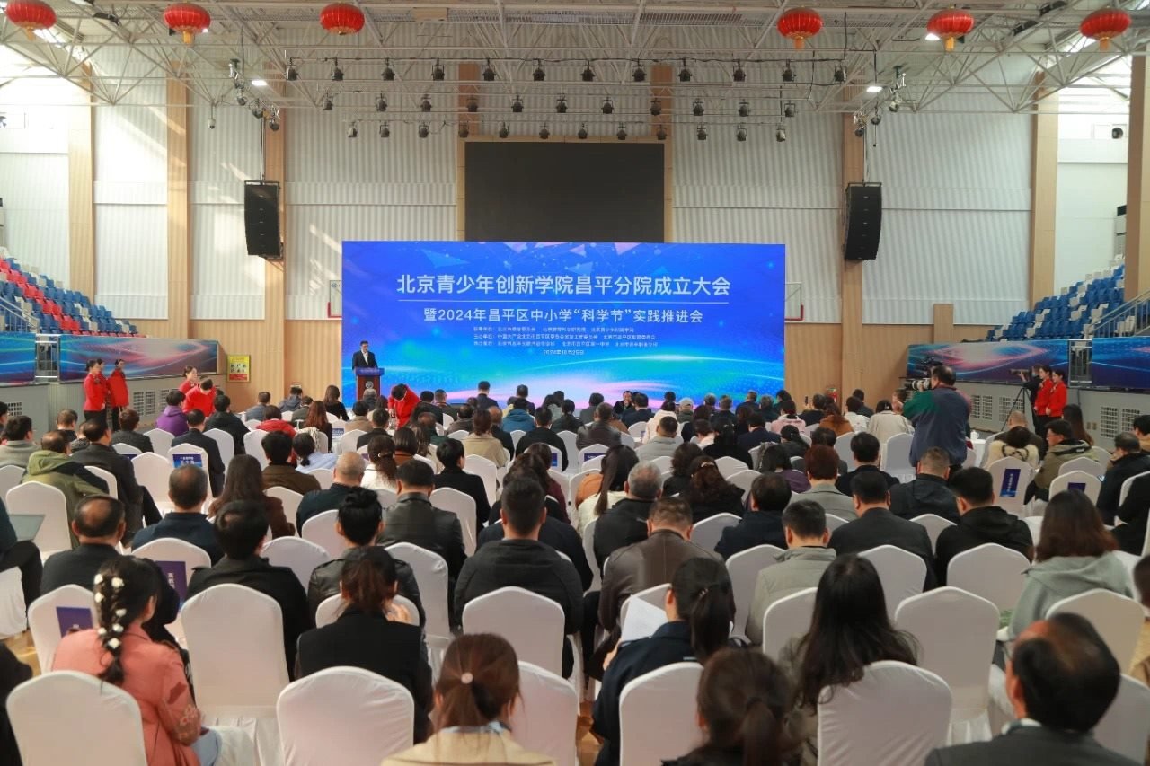 大會(huì)現(xiàn)場。主辦方供圖