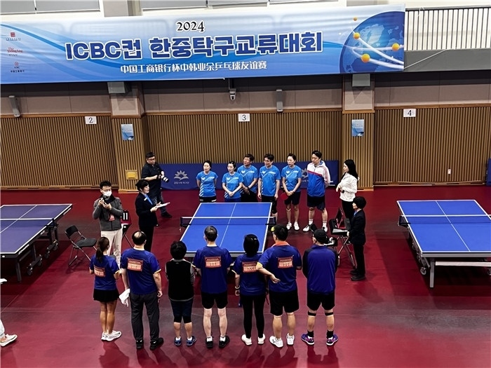 圖為中韓業(yè)余乒乓球友誼賽現(xiàn)場(chǎng)。 首爾中國(guó)文化中心供圖