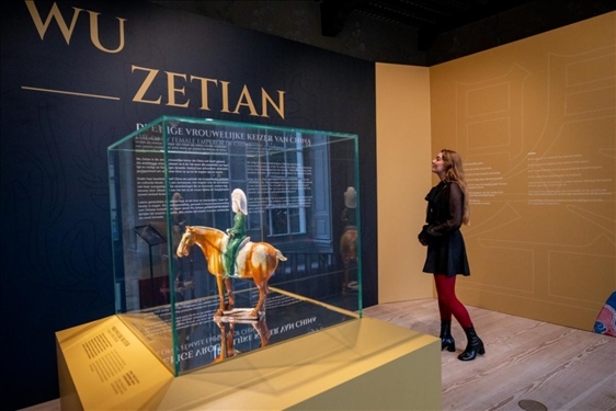 圖為觀眾在參觀“一代女皇武則天展”。（中華人民共和國(guó)駐荷蘭王國(guó)大使館供圖）