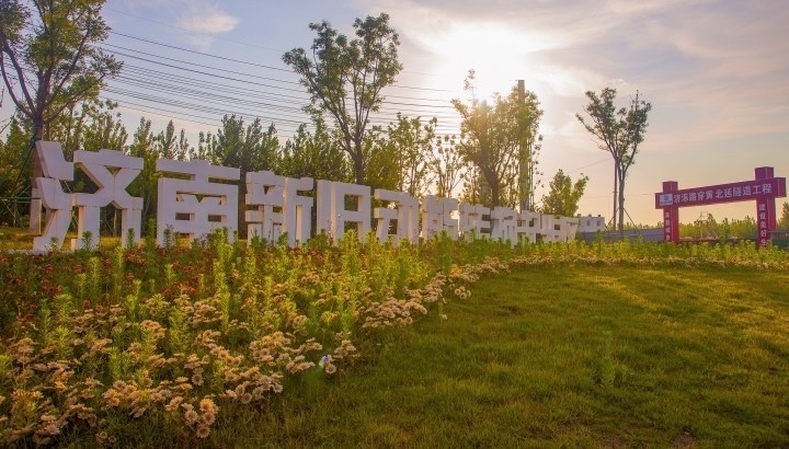 濟南新舊動能轉(zhuǎn)換起步區(qū)，是繼雄安新區(qū)后全國第二個起步區(qū)