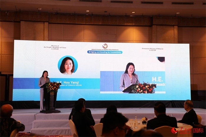 中國駐東盟大使侯艷琪發(fā)表講話。人民網(wǎng)記者 曹師韻攝