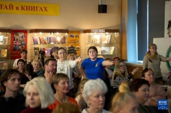 11月2日，來賓在俄羅斯符拉迪沃斯托克的活動現(xiàn)場模仿八段錦的動作。新華社發(fā)（郭飛洲攝）