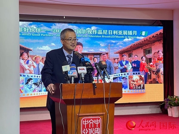 四達(dá)時代集團尼日利亞公司首席執(zhí)行官王晉講話。人民網(wǎng)記者 姜宣攝