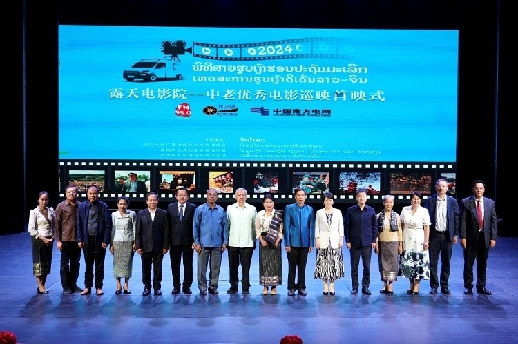 老撾人民革命黨中央政治局委員、建國陣線中央委員會主席辛拉馮·庫派吞（右七），中國駐老撾大使方虹（右六）出席首映式