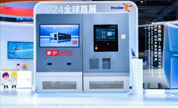 第四代生物樣本庫“生命方舟”。受訪者供圖