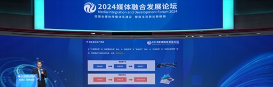 數(shù)據(jù)作為生產(chǎn)要素的價(jià)值化探索。人民網(wǎng) 郭嘉梁攝