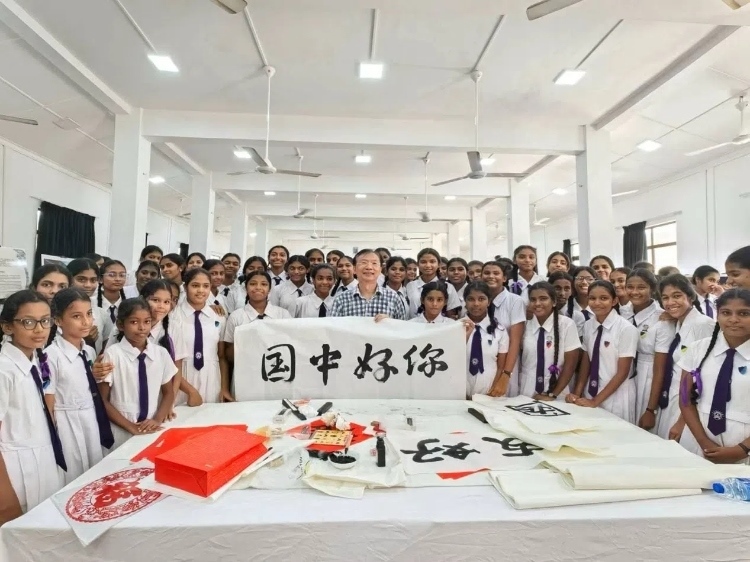 斯里蘭卡學(xué)生在系列活動(dòng)中學(xué)習(xí)中國(guó)書法。圖片由主辦方提供