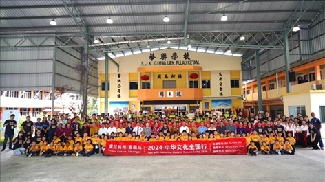 第三屆“中華文化全國行”雪蘭莪州吉膽島全體嘉賓與三校師生合照。主辦方供圖