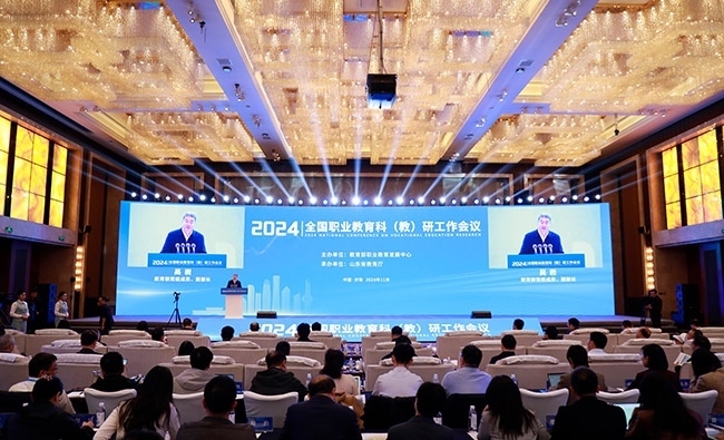 11月14日至15日，2024年全國職業(yè)教育科 （教）研工作會議在濟(jì)南召開。主辦方供圖