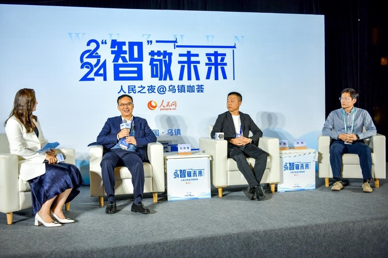 在對(duì)話環(huán)節(jié)，中國(guó)華宇集團(tuán)有限公司總經(jīng)理兼華宇控股集團(tuán)董事長(zhǎng)孔慶慧，量子之歌集團(tuán)創(chuàng)始人、董事長(zhǎng)李鵬，震坤行CTO劉陽(yáng)討論“AI何以重構(gòu)千行百業(yè)”。人民網(wǎng)記者 任峰濤攝