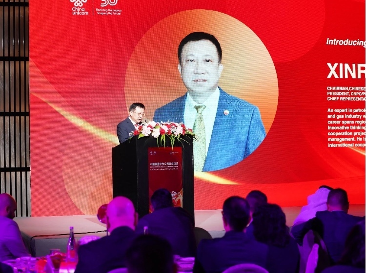 阿聯(lián)酋中國商會(huì)會(huì)長、中石油中東公司總經(jīng)理陳欣榮致辭。中國聯(lián)通中東公司供圖