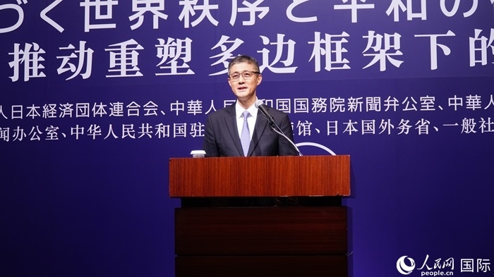 中國外文局總編輯高岸明致答謝詞。人民網(wǎng) 蔣曉辰攝