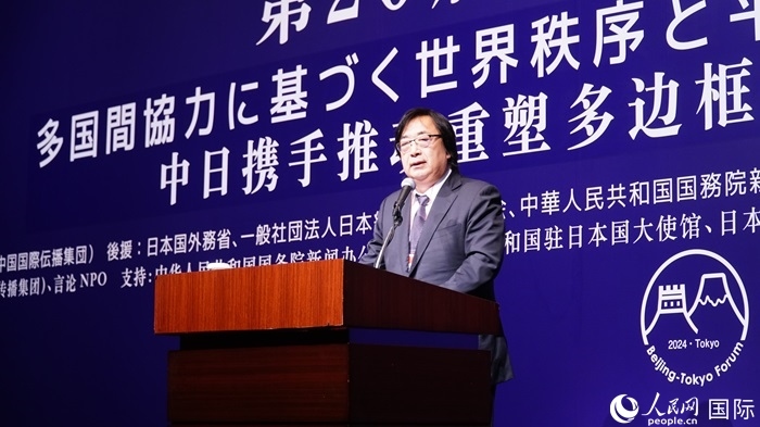 日本言論NPO理事長工藤泰志宣讀《東京共識(shí)》。人民網(wǎng) 蔣曉辰攝