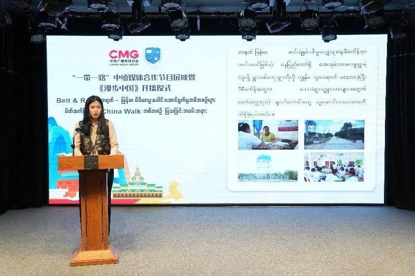 總臺亞非中心駐緬甸首席記者莫小欣發(fā)言。主辦方供圖