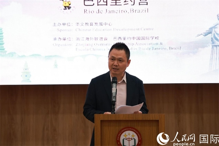 中國駐里約總領(lǐng)館副總領(lǐng)事王尉育在閉營儀式上致辭。人民網(wǎng)記者 陳海琪攝