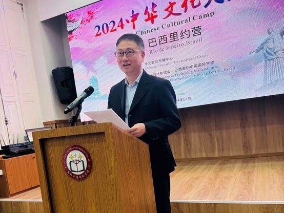 里約中國國際學校代董事長尹霄敏在閉營儀式上致辭?；顒又鬓k方供圖