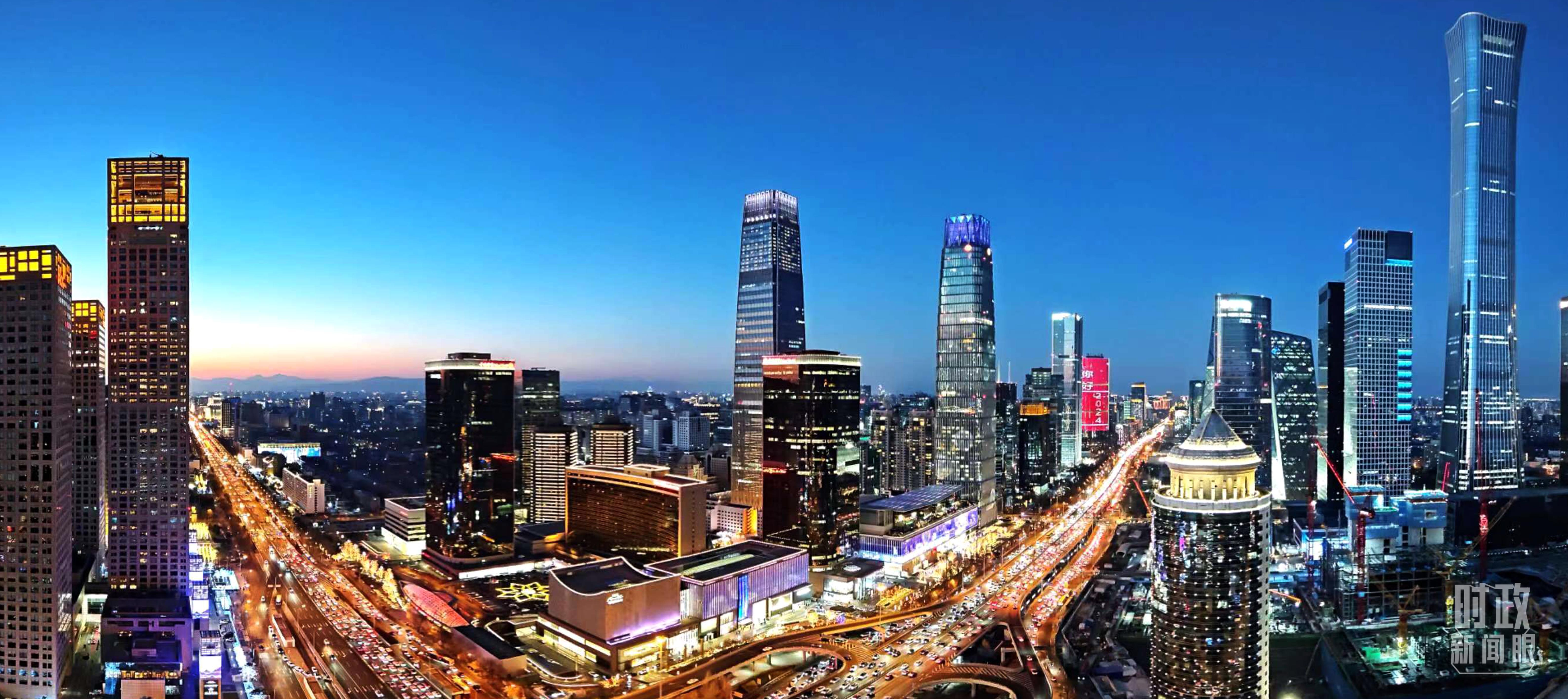 △北京CBD商圈。（總臺央視記者鐘信偉拍攝）