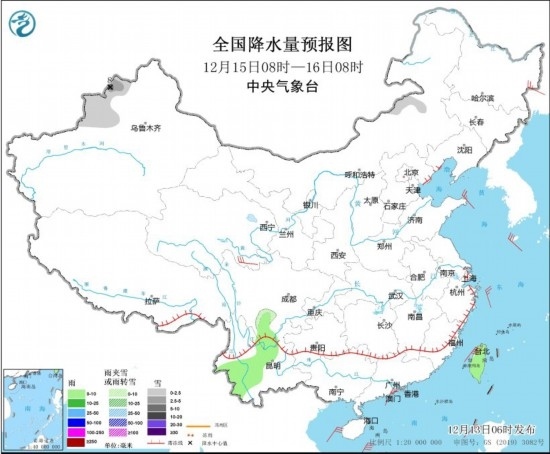 全國(guó)降水量預(yù)報(bào)圖(12月15日08時(shí)-16日08時(shí)) 圖片來源:中央氣象臺(tái)網(wǎng)站