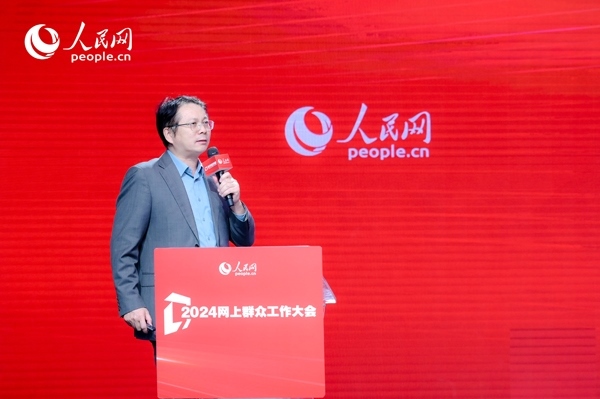 中國人民大學公共管理學院副院長楊宏山作主旨發(fā)言。人民網(wǎng) 鄂智超攝