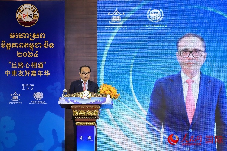 柬埔寨副首相兼內(nèi)閣辦公廳大臣翁賽維索致辭。人民網(wǎng)記者 白元琪攝