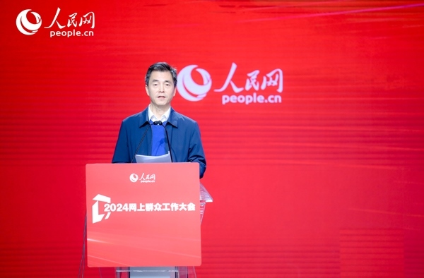 江蘇省數(shù)據(jù)局黨組成員、副局長(zhǎng)張旻作實(shí)踐分享。人民網(wǎng) 鄂智超攝