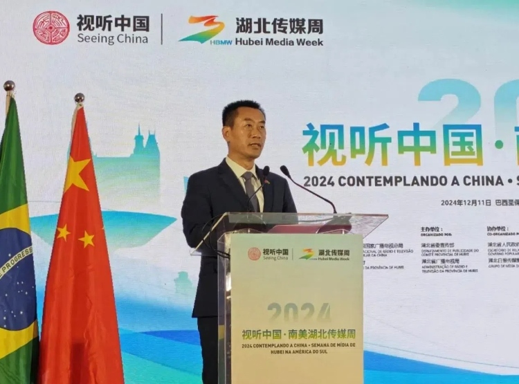 中國駐巴西圣保羅總領(lǐng)事館副總領(lǐng)事田玉震在開幕式上致辭。 中國駐巴西圣保羅總領(lǐng)事館供圖