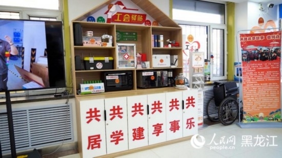 香坊區(qū)健康路街道工會(huì)驛站。人民網(wǎng)記者 張哲鑫攝