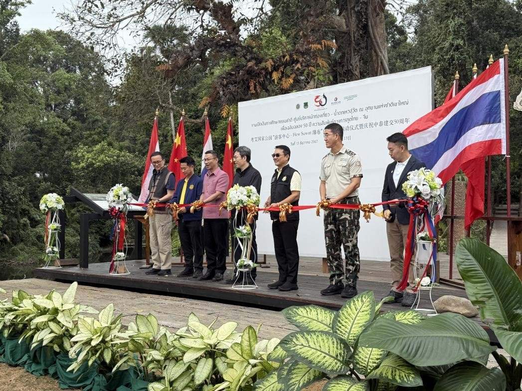 與會嘉賓在啟用儀式上共同剪彩。 人民網(wǎng)記者 張矜若攝