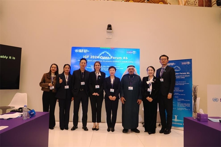 圖為與會人員代表現(xiàn)場合影。中國傳媒大學(xué)供圖。