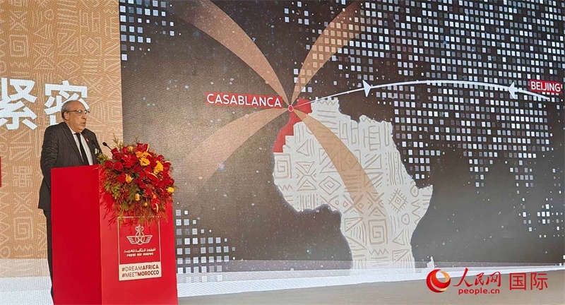 摩洛哥駐華大使阿卜杜勒卡迪爾·安薩里在發(fā)布會(huì)上致辭。人民網(wǎng)記者 李琰攝