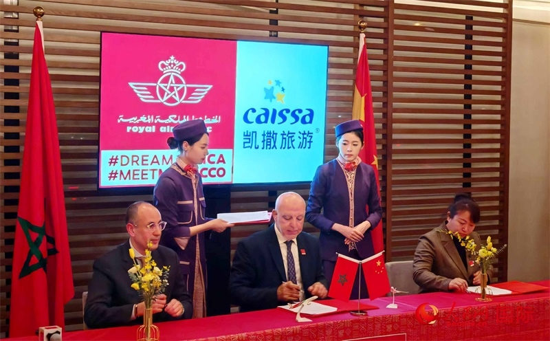 摩洛哥皇家航空公司代表與中國(guó)旅游機(jī)構(gòu)代表簽署合作協(xié)議。人民網(wǎng)記者 李琰攝