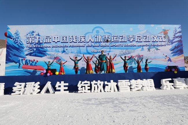 啟動儀式現(xiàn)場。內蒙古自治區(qū)殘疾人聯(lián)合會供圖