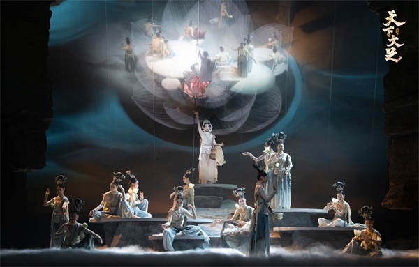 舞劇《天下大足》劇照。中國(guó)東方演藝集團(tuán)供圖