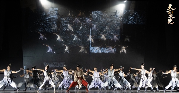 舞劇《天下大足》劇照。中國(guó)東方演藝集團(tuán)供圖