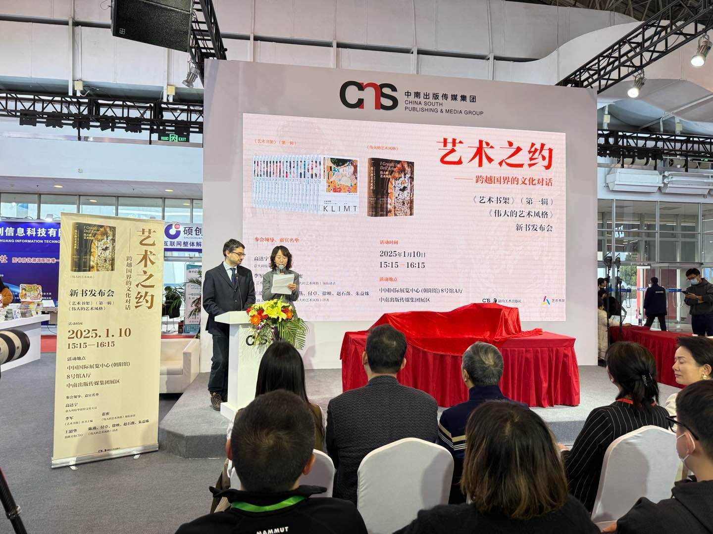 發(fā)布會現(xiàn)場。主辦方供圖