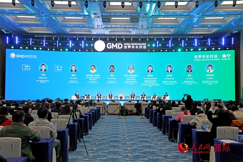 “世界市長(zhǎng)對(duì)話(huà)·南寧”活動(dòng)現(xiàn)場(chǎng)，中國(guó)和東盟國(guó)家多位市長(zhǎng)或代表參加座談分享。人民網(wǎng)記者趙益普攝
