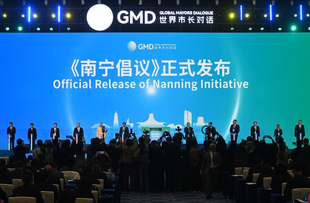 這是1月16日，在“世界市長對話·南寧”活動現(xiàn)場，《南寧倡議》發(fā)布。新華社記者 陸波岸 攝