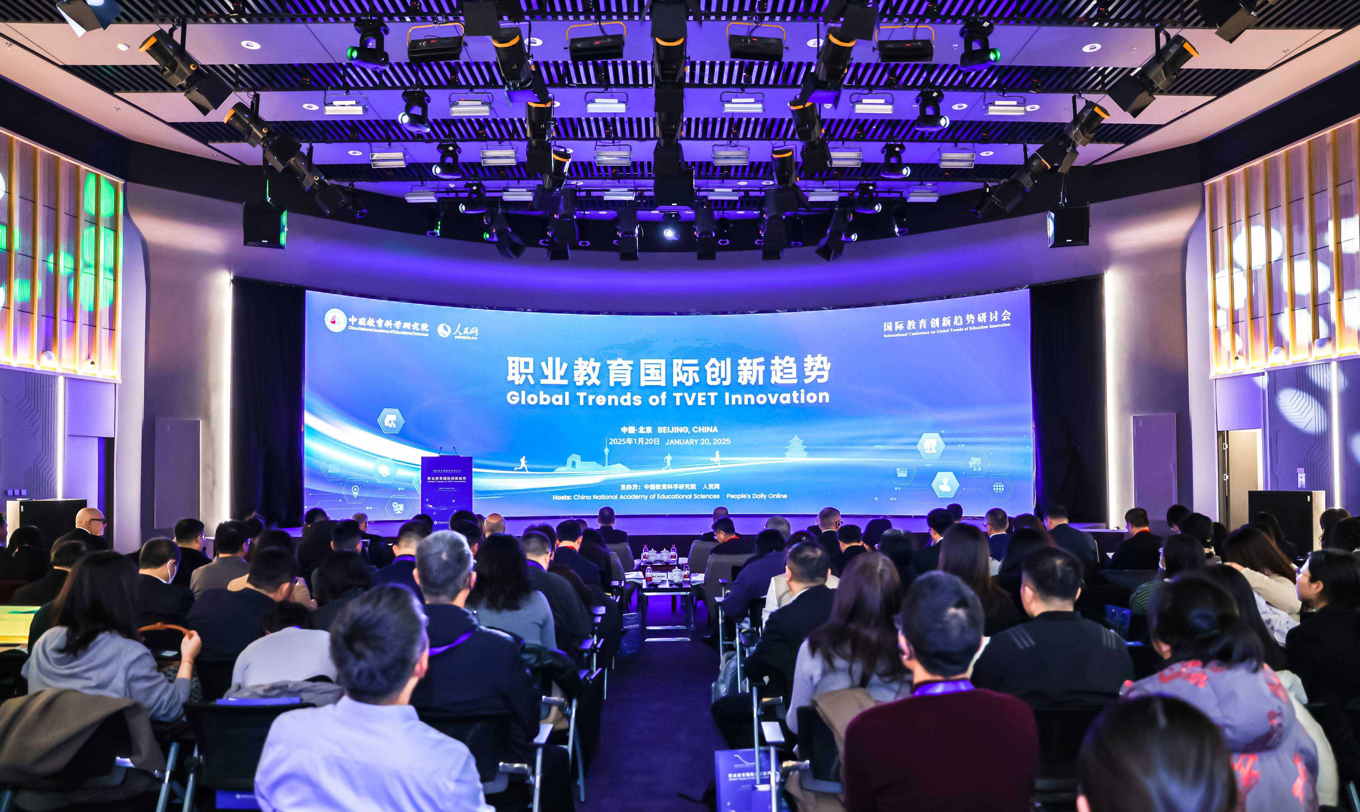 會議現(xiàn)場。