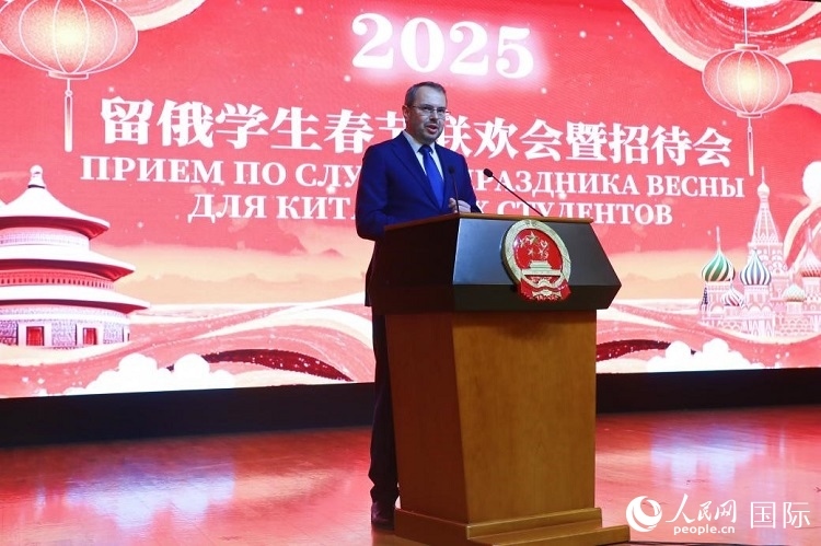 俄羅斯科教部副部長莫吉列夫斯基致辭。人民網(wǎng)記者 隋鑫攝