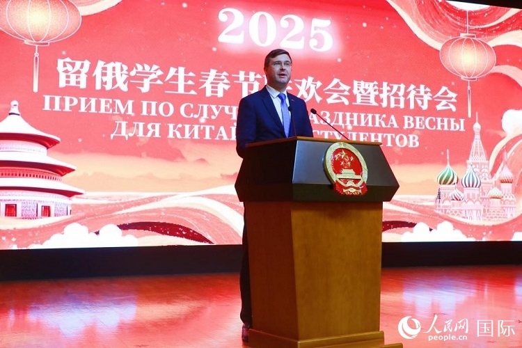 俄羅斯教育部副部長科爾涅耶夫致辭。人民網(wǎng)記者 隋鑫攝