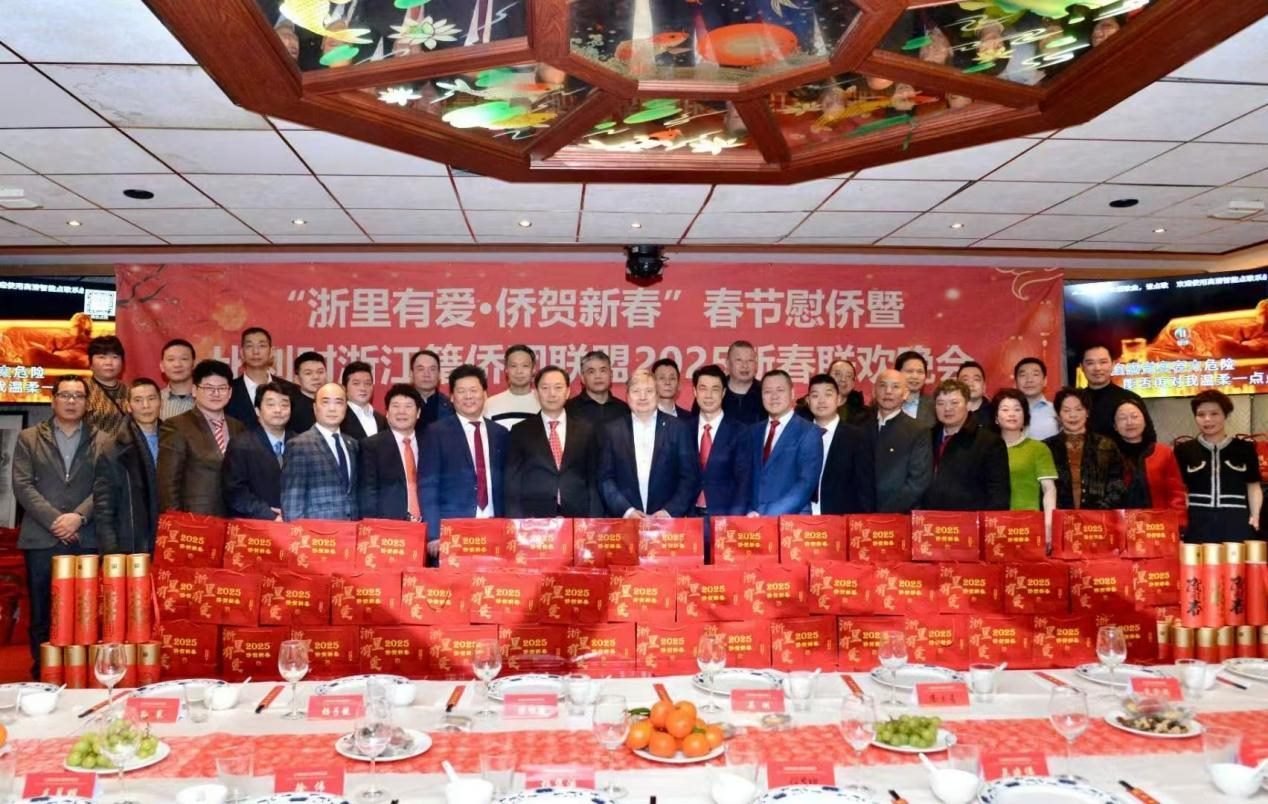 比利時浙江籍僑團(tuán)聯(lián)盟2025年新春團(tuán)拜會現(xiàn)場。比利時浙江籍僑團(tuán)聯(lián)盟供圖