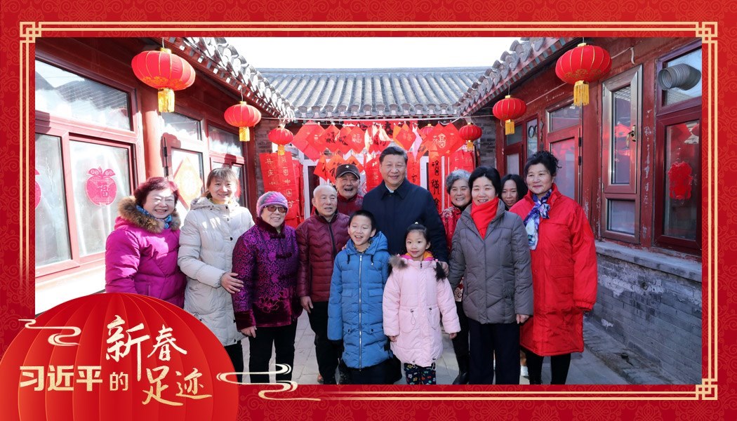 2019年2月1日，習(xí)近平總書(shū)記來(lái)到北京前門(mén)東區(qū)草廠(chǎng)四條胡同看望慰問(wèn)群眾時(shí)，同市民合影。